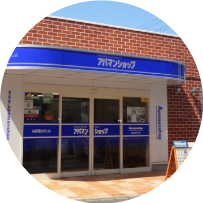 アパマンショップ和泉府中店