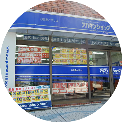 アパマンショップ泉佐野店