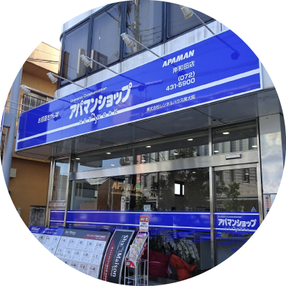 アパマンショップ岸和田店